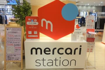 メルカリ初出品！柏モディのメルカリステーションに参加しました