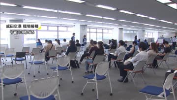 五輪控え 空港は水際最前線　検査員らも急ピッチで接種