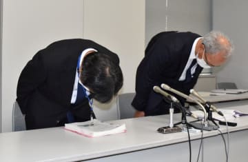 申請を代行し不当な手数料受領　飲食店協力金　館山商議所の職員、53万円