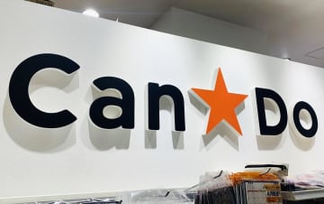 【キャンドゥ】小鳥さんマグネット激カワ。羽根がフックになるのも便利！