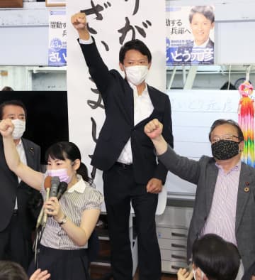 兵庫知事に斎藤氏が初当選　現職支援の元副知事破る