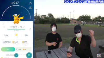 Goフェス21 で色違いは何匹ゲットできた 地方組の全力結果発表 エンタメプラス 話題のエンタメ情報満載