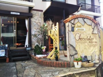 「トーキョーチョコレイトファーム柏」 チョコレートがつなぐ笑顔＠南柏