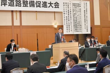 熊谷知事「大変重要」　「第二湾岸道路」整備へ積極姿勢 　県と沿線6市が大会開催