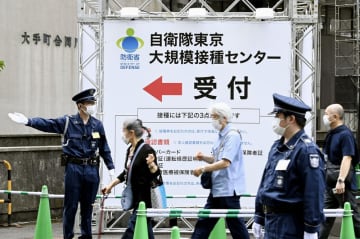 自衛隊大規模接種、スタッフ感染　東京会場の2人