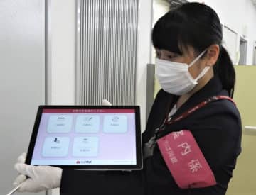 伝票記入や押印せず手続き可能に　店頭タブレット運用開始　口座開設や住所変更も　千葉興銀