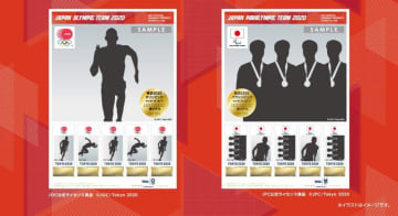 【東京五輪】日本勢メダルラッシュ！感動シーンの切手シートは記念になること間違いなし。