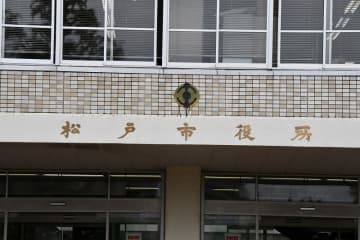 松戸市消防局の職員が感染 　5月中にワクチン2回接種　【新型コロナ関連情報】