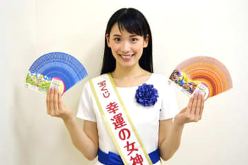 宝くじでワクワクして　“幸運の女神”がサマージャンボPR