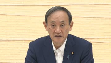 【速報】緊急事態宣言 神奈川・埼玉・千葉・大阪の4府県を追加