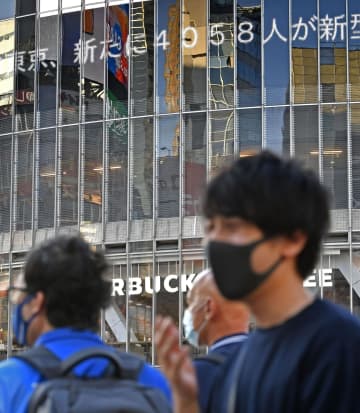国内のコロナ感染、1万2千人超　4日連続の最多更新