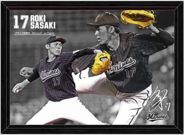 ＜ロッテ＞前半戦ハイライトグッズ登場へ　佐々木朗プロ初勝利、鳥谷敬1000得点など