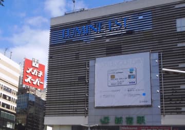 「ルミネエスト新宿」8月4日は臨時休館に。コロナ対策のため急きょ決定。
