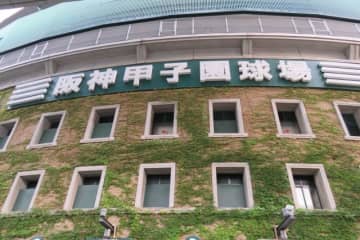 台風の影響で10日開幕、第103回全国高校野球選手権大会
