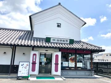 まるで旅行気分♪庭園を眺めながらモーニング「珈琲館 蔵」@南柏