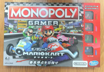 コストコでモノポリーが888円！？マリオカート版買ってみた。