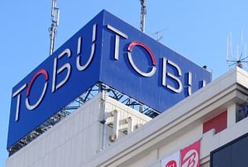 混雑時、食品売り場の入場制限　東武船橋　新型コロナウイルス感染急増で