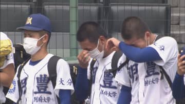夏の甲子園　センバツ準優勝・明豊　初戦で涙　大分　