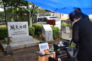 「八紘石腸隊」銚子から出撃　特攻で戦死17人に祈り　終戦の日、慰霊碑前で