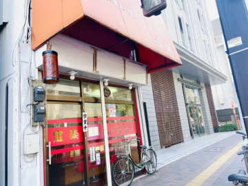 【船橋】野菜たっぷり！絶品タンメンが人気の街中華「中華料理 宝楽」