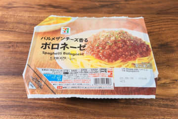 セブン、千葉県限定の「スパゲッティ」がオススメ　文句なしのコスパに感動