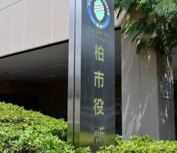 【速報】柏市で過去最多160人の感染発表　新型コロナ