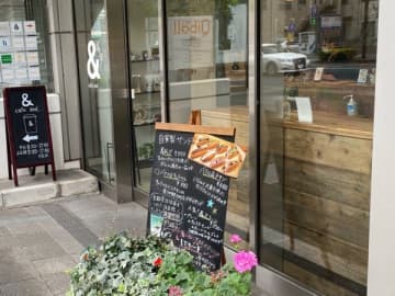 オープン1周年 cafe and...カフェアンド＠京成千葉中央駅