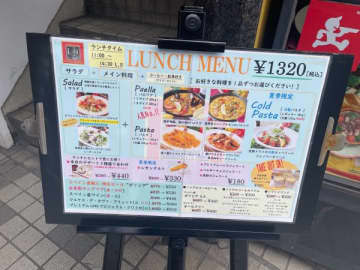 ランチから本格パエリアを楽しめる！スペイン食堂「フェスタマリオ」