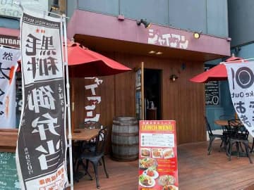 お得で美味しい熟成肉のランチ！ジャイアン＠幕張本郷