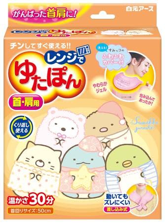 すみっコぐらしのカバー付き！見ても使っても癒される「保温具」は持っておきたい。