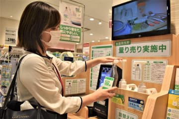 必要な分だけ！環境配慮＆肌にも優しい洗剤の量り売りスタート　イオンスタイル幕張新都心