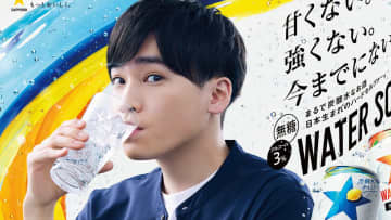 二階堂高嗣がアルコール飲料CMに単独出演！「ドッキリかと…（笑）」