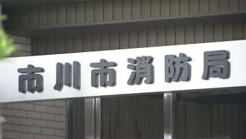 30以上の医療機関から断られ...　救急要請のコロナ疑い男性が死亡