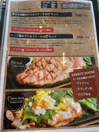 駅近徒歩1分でお肉ランチ＠おおたかの森フードホール