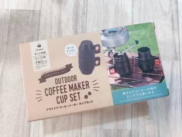 ダイソーで話題の1100円「コーヒーメーカー」使ってみた。良かった点、惜しかった点は？