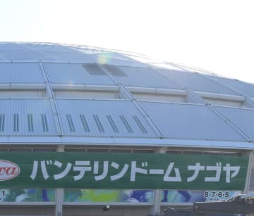 29日の中日 巨人戦で球審務めた木内審判員がコロナ陽性 Npbが発表 エンタメプラス 話題のエンタメ情報満載