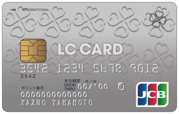  ライフのクレジットカード「LC JCBカード」でお得にお買い物！ ライフのポイントがもらえるキャンペーンをどどーんと3連発！ この機会に使わないともったいない！ 　  