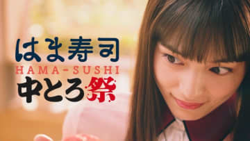 川口春奈 中とろのおいしさに驚きの表情 心の声が漏れる はまい エンタメプラス 話題のエンタメ情報満載