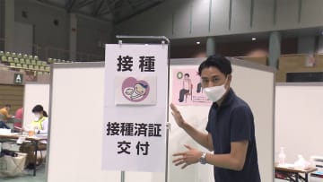 接種会場で“専用レーン”設置　妊婦対象 ワクチン優先接種　神奈川・秦野市