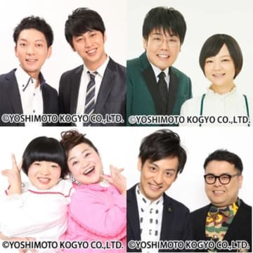 【極楽とんぼ・山本圭壱】「けいちょん」による初のイベントに芸人4組も登場！けいちょんフェスティバル2021 けェスin宮崎