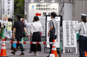 自衛隊、「若者」優先の接種開始　東京大規模会場