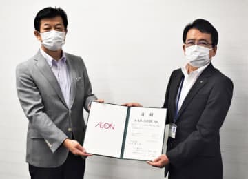 イオン、千葉県に461万円寄付　医療従事者の支援に