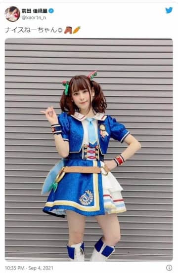 コスプレ】ナイスネイチャ【ウマ娘】 - コスプレ