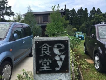 【長生郡長柄町】本格的なカフェご飯が美味しい「ey食堂（イーワイ食堂）」