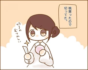 【漫画】犬カレまちくんとほのぼの日和 vol.1