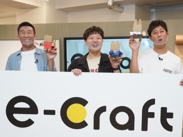 しゃべり始めた息子の言葉に落ち込む麒麟田村…パパ芸人がロボット教室で子育てトーク