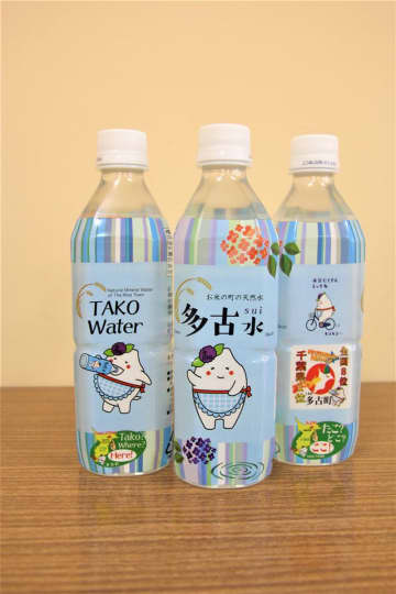 「多古水」ラベル刷新　キャッチフレーズを英語に　PRロゴマークも採用