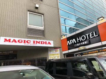 【新店】巨大ナン付きカレーセットがワンコインのマジックインディア＠千葉中央