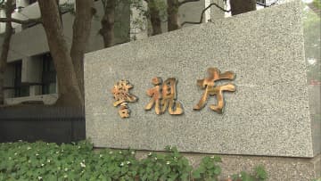 銀行員になりすまし...男逮捕　70代女性2人のカードから275万円