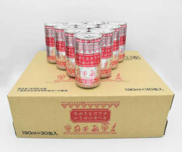 千葉・長柄の飲料水「ながらとガラナ」、待望の一般販売開始　千葉大・地元企業と連携　町の知名度向上へ